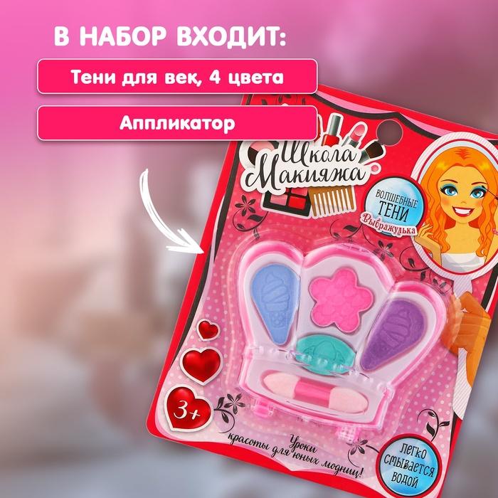 offer image