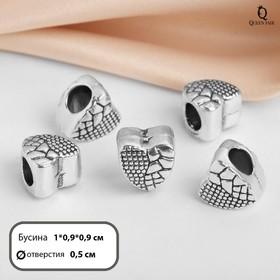 image for offer named Разделитель «Сердце», цвет серебро