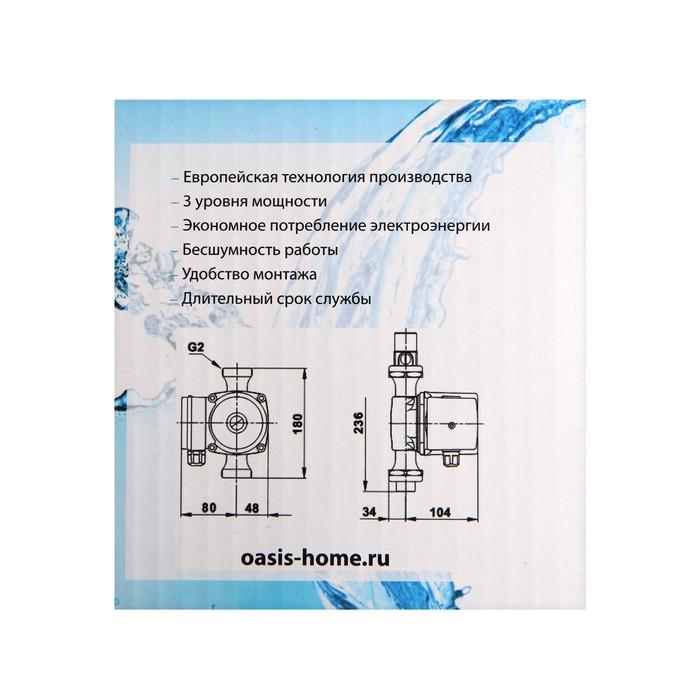 offer image