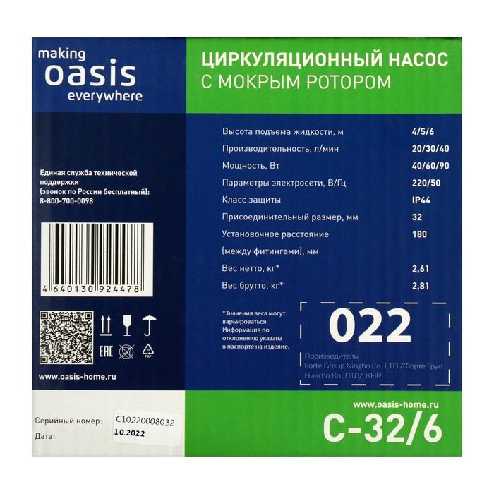 offer image