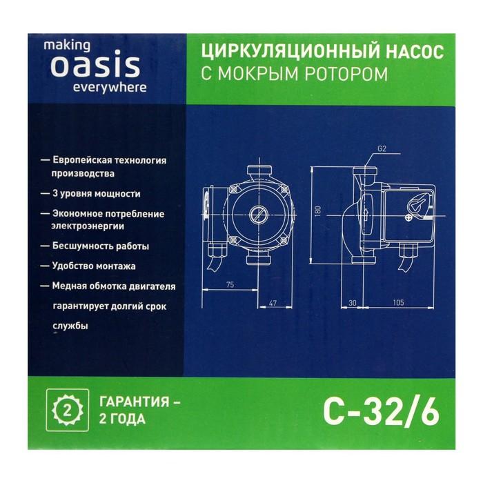 offer image