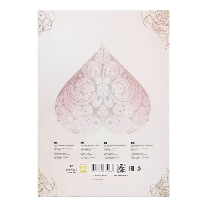 offer image
