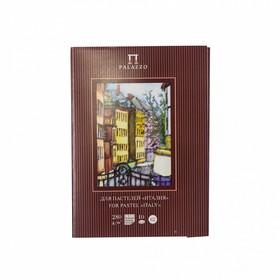 image for offer named Папка для пастели А3, 10 листов "Италия", блок 280 г/м²
