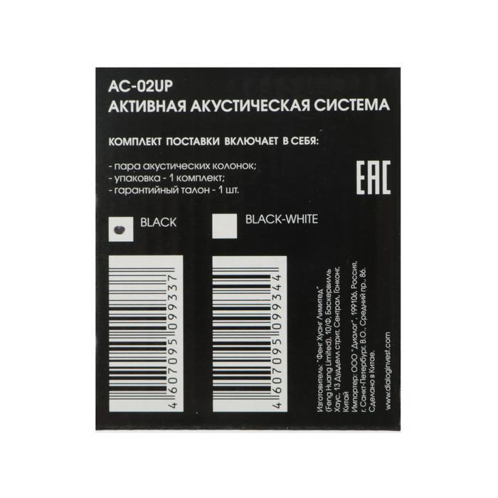 offer image