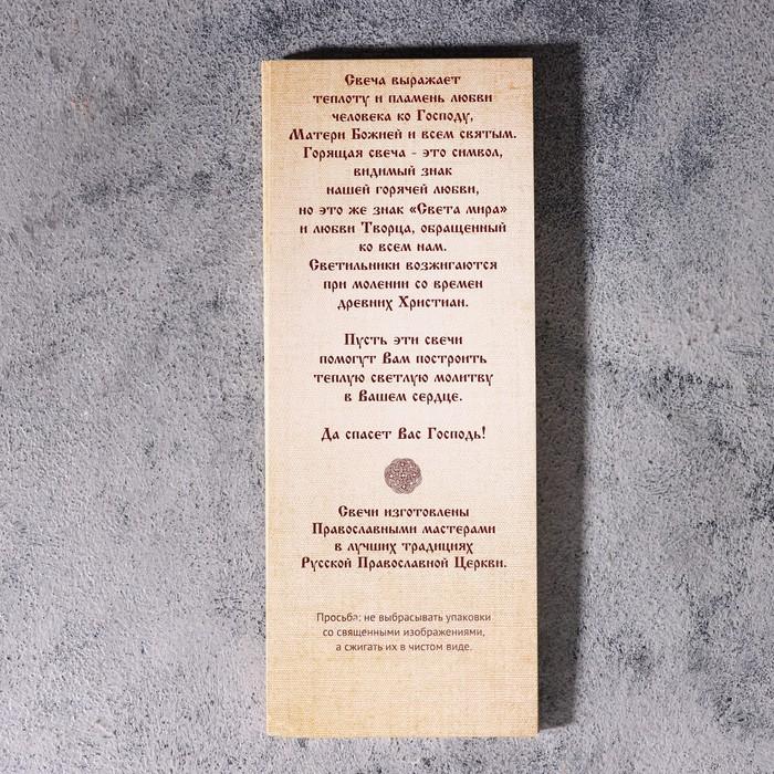 offer image