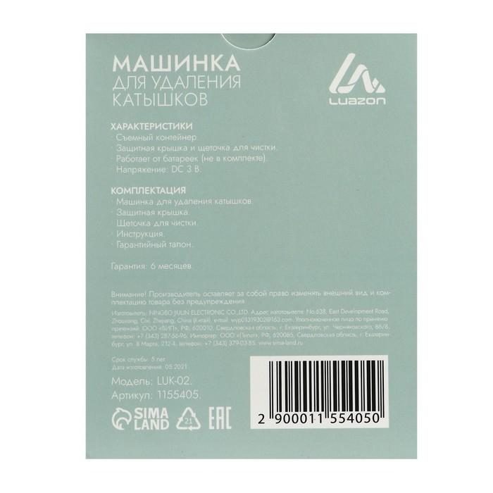offer image