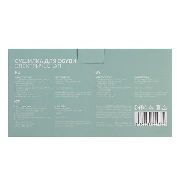 offer image