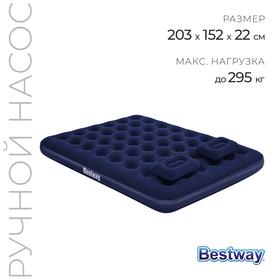 image for offer named Матрас надувной Pavillo, 203 х 152 х 22 см, ручной насос, 2 подушки, 67374 Bestway