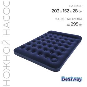 image for offer named Матрас надувной Pavillo, 203 x 152 x 28 см, с встроенным ножным насосом, 67226 Bestway