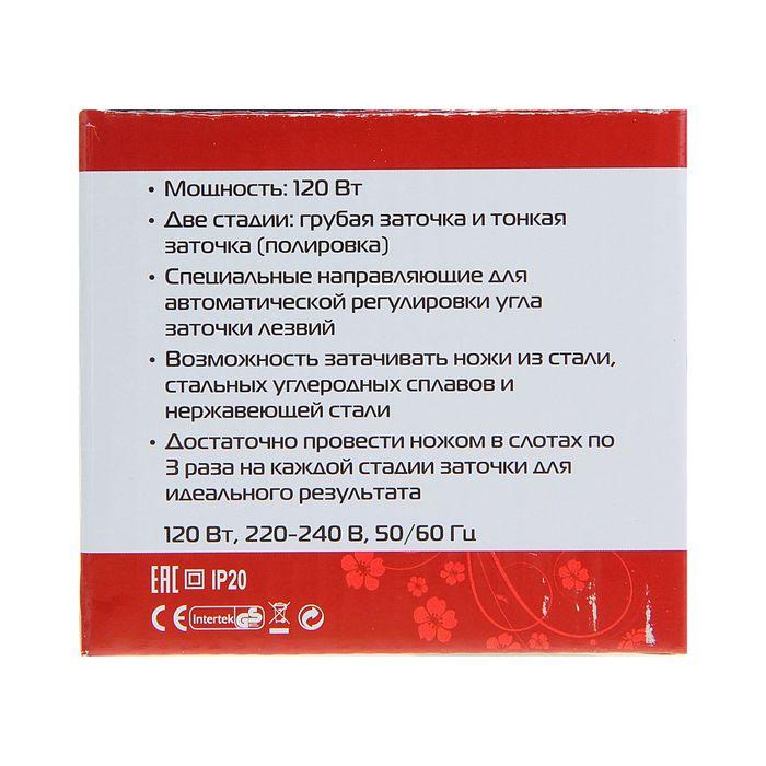 offer image