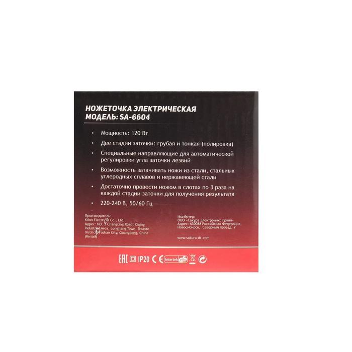 offer image
