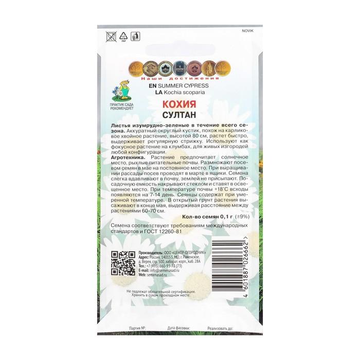 offer image