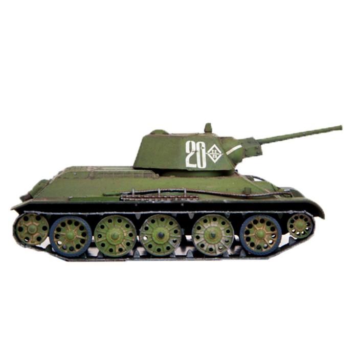 offer image