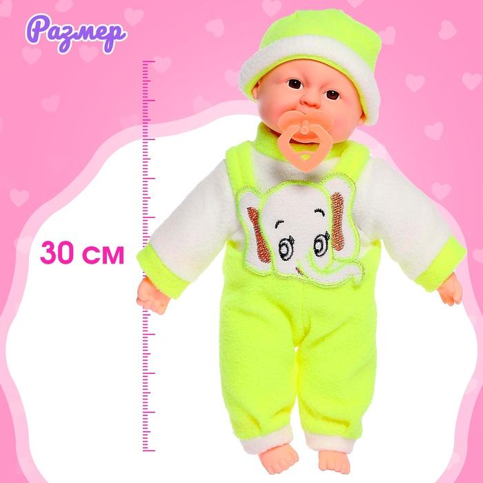 offer image
