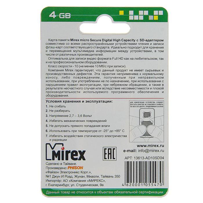 offer image