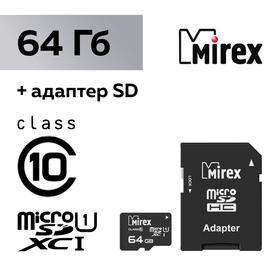 image for offer named Карта памяти Mirex microSD, 64 Гб, SDXC, UHS-I, класс 10, с адаптером SD