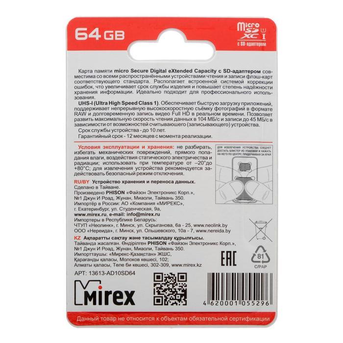 offer image