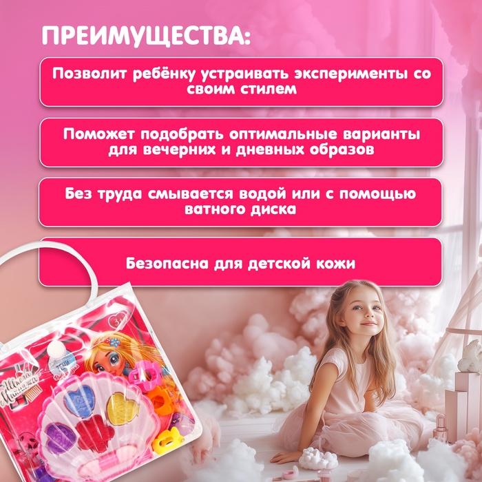 offer image