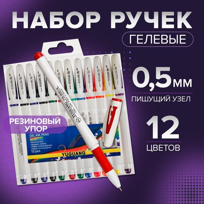 offer image