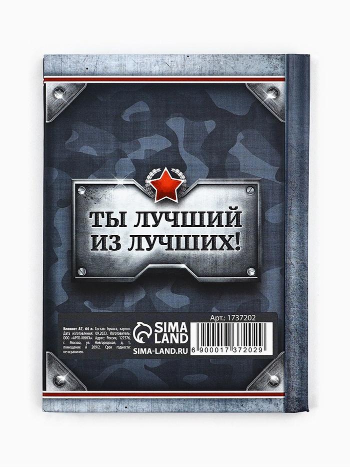 offer image