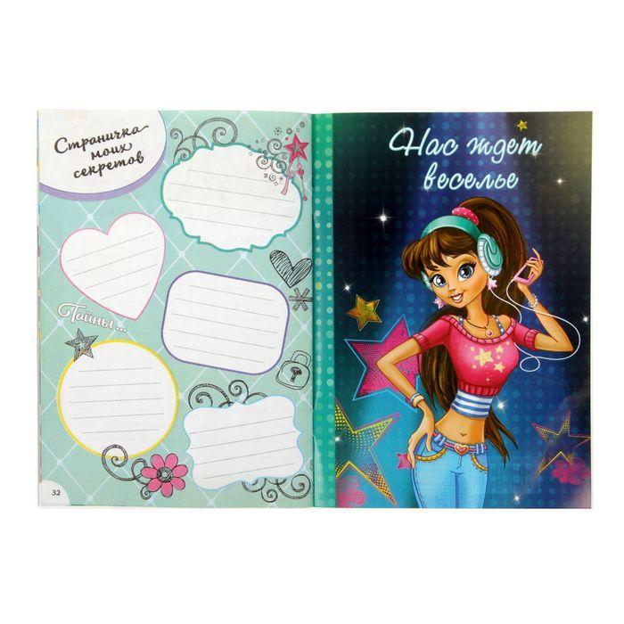 offer image