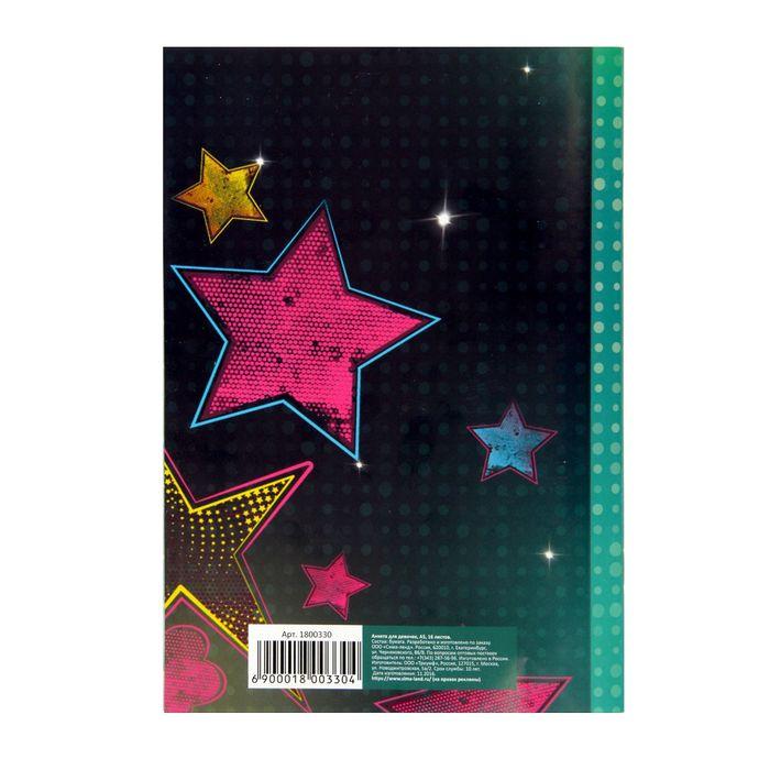 offer image