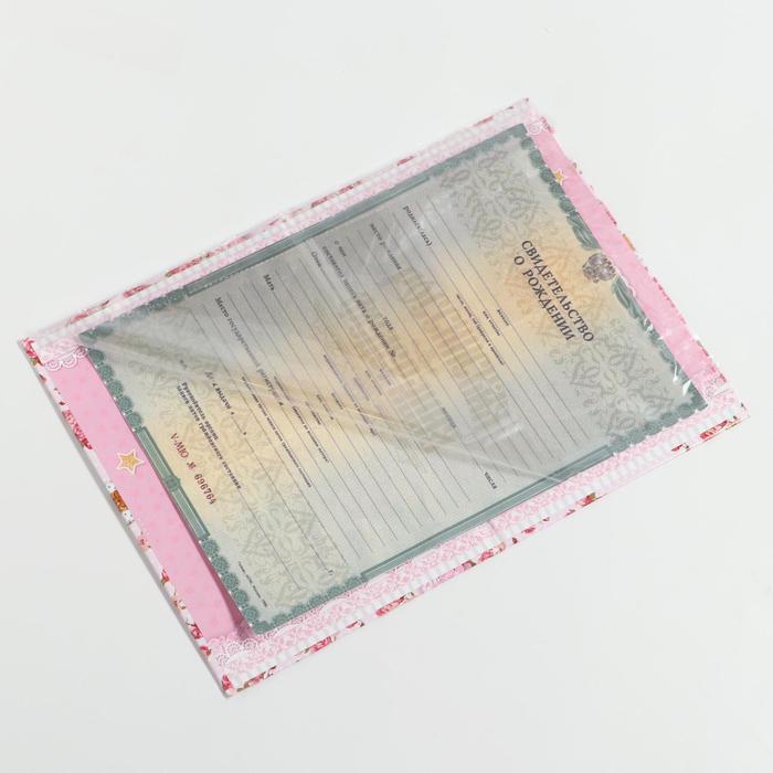 offer image