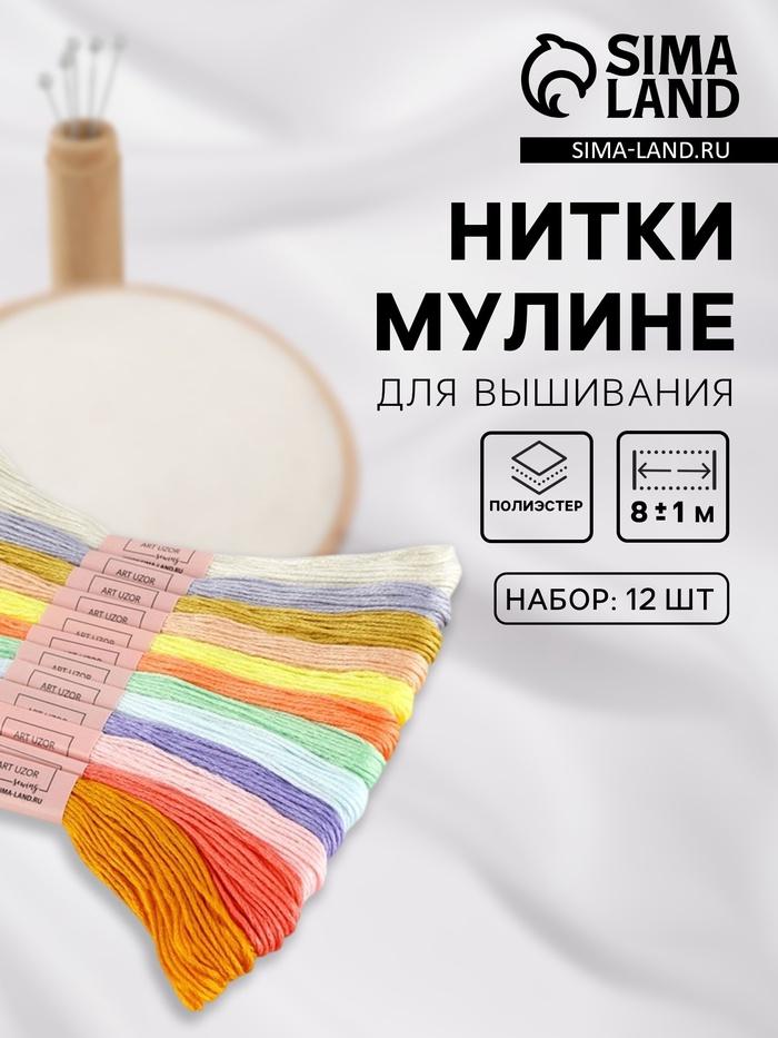 offer image