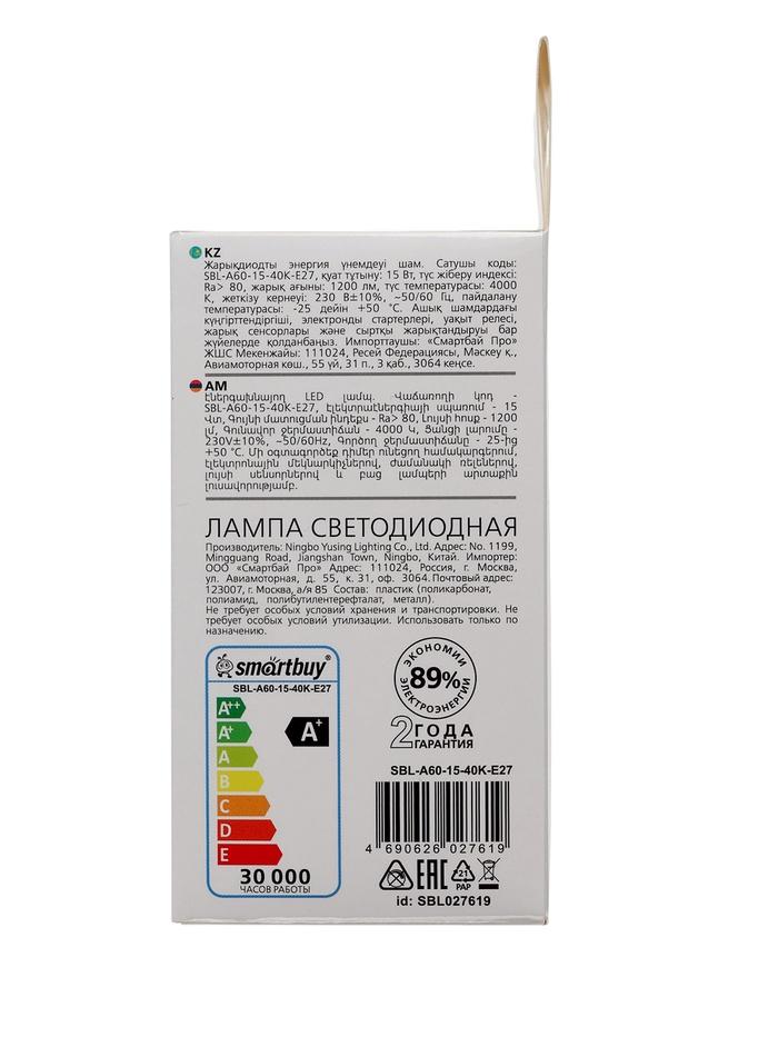 offer image