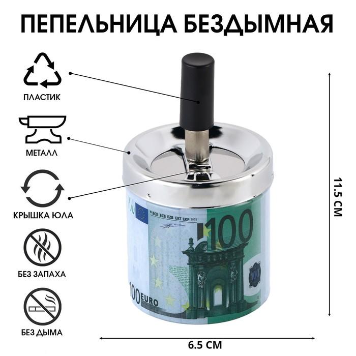 offer image