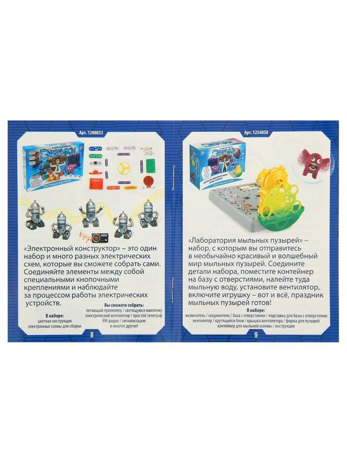 offer image