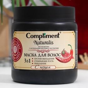 image for offer named Маска для волос Compliment naturalis 3в1 против выпадения, с перцем, 500 мл