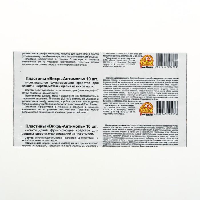 offer image