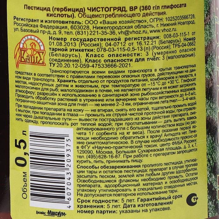 offer image