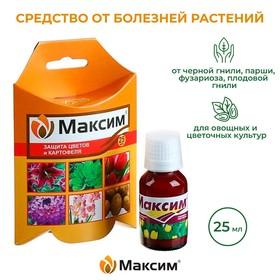 image for offer named Средство от болезней растений Максим, флакон, 25 мл