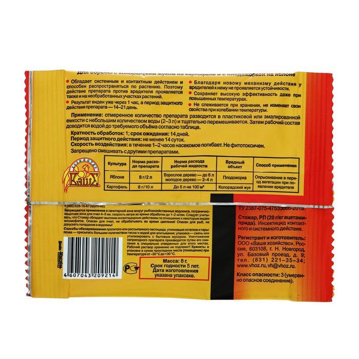 offer image