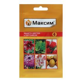 image for offer named Средство от болезней растений Максим, ампула, 4 мл