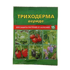 image for offer named Средство от болезней растений Триходерма вериде, пакет, 15 г