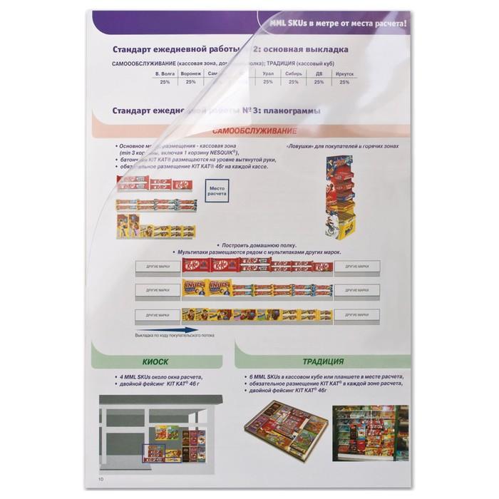 offer image