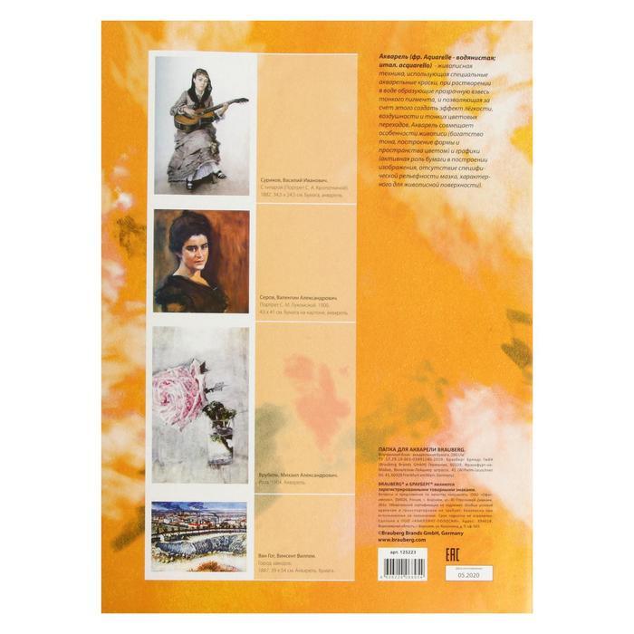 offer image