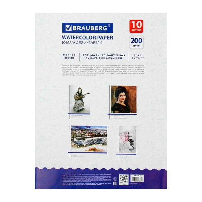 offer image