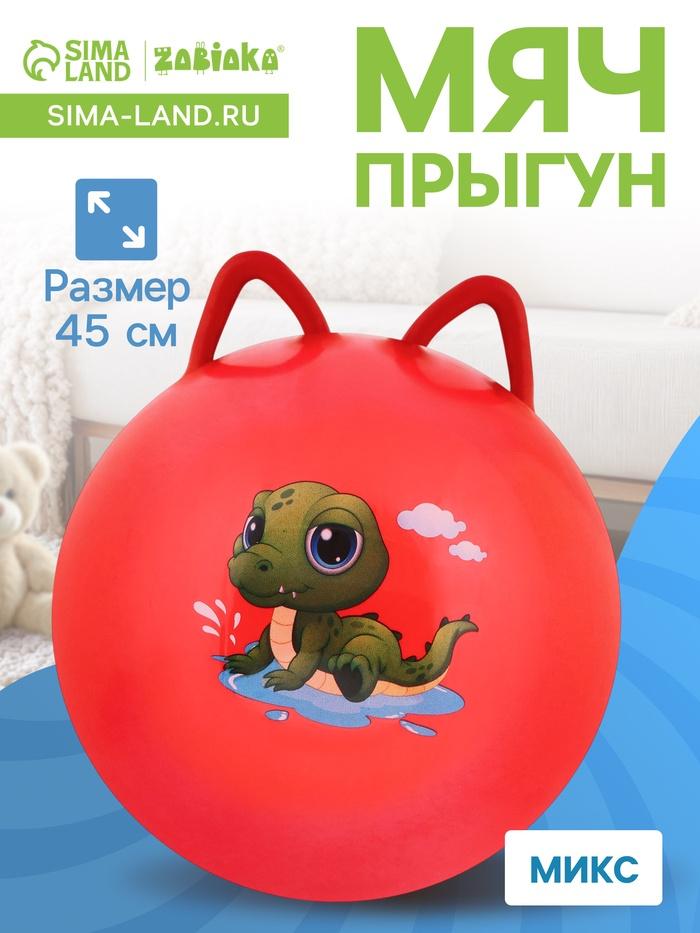 offer image