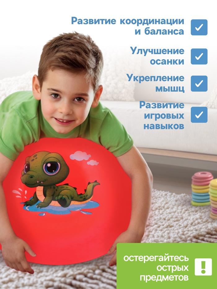 offer image