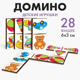 image for offer named Домино «Детские игрушки», 28 элементов, размер плашки: 3х6х0.4 см
