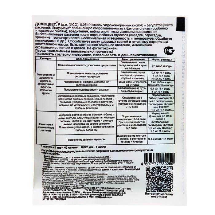 offer image