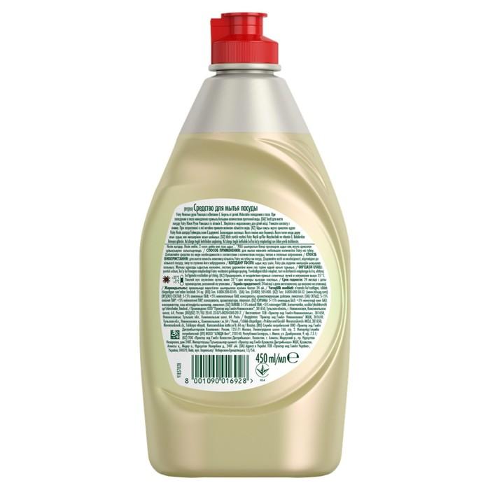 offer image