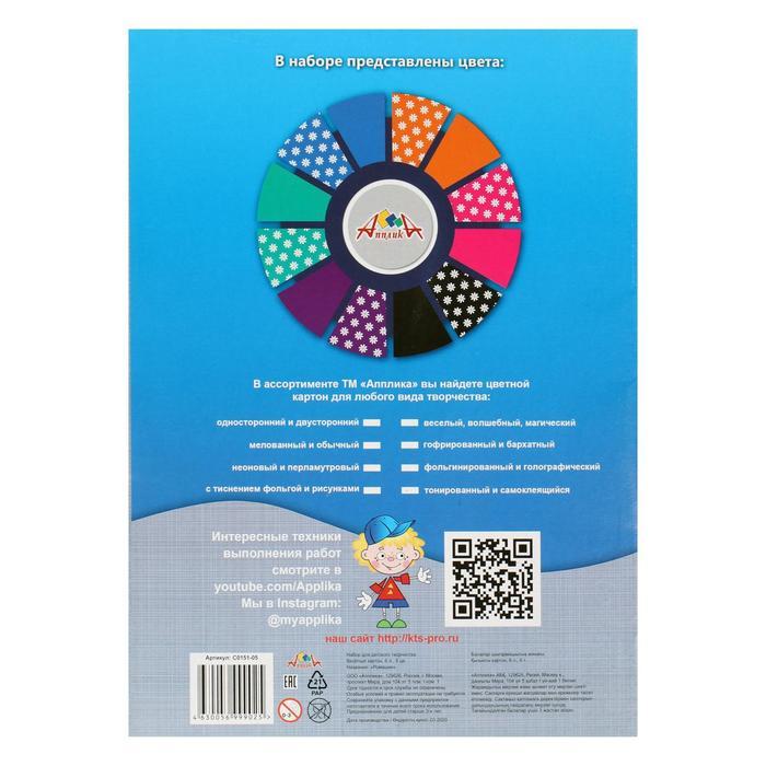 offer image