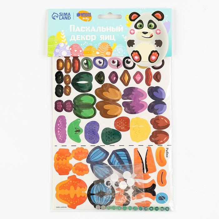 offer image