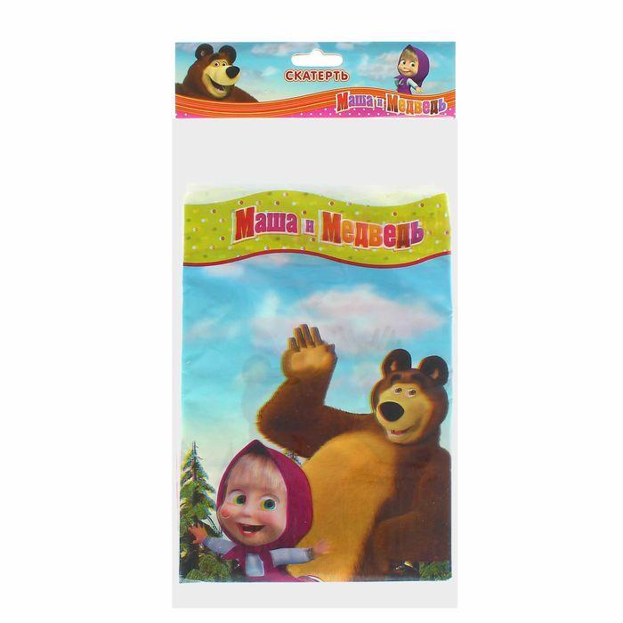 offer image