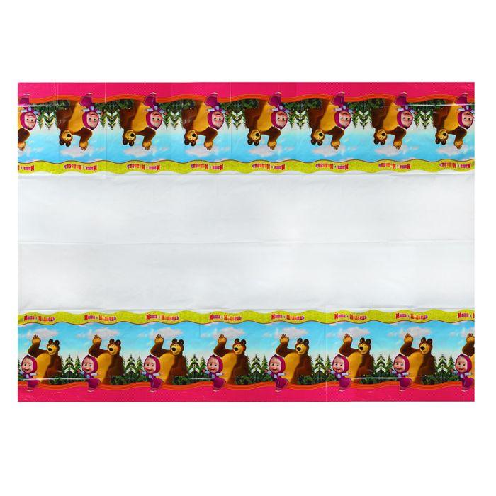 offer image